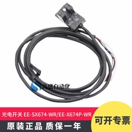 EE-SX674-WR EE-SX674P-WR 1M Induction Photoelectric Switch Sensor Original Authentic