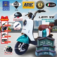 ★LEM★NEW ELECTRIC BIKE/ELECTRIC BICYCLE MODEL LEM VE