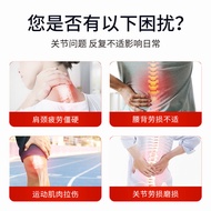 Western Seven Grass Horse Oil Massage Gel German Horse Cream Shoulder Neck Waist Leg Massage Cream H