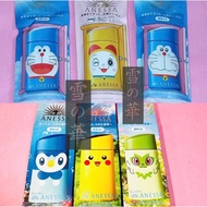 2025-[Japanese domestic product]Anessa oil-control sunscreen 60ml Doraemon/Doraemi/Pokemon/Marvel Sp