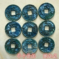 Ancient coin collection Song Huizong copper coin Daguan Tongbao ten single price ·