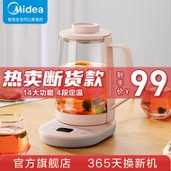 美的（Midea）养生壶多功能恒温水壶办公室玻璃茶壶煮茶器家用药膳壶中药煎药壶 Y11X【超高性价比断货款】