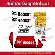 สติกเกอร์ติดรถขุดเล็ก Cat E17Z E19 E20 E20Z แขนยาว น้ำหนักบรรทุก ยี่ห้ออื่นๆ อุปกรณ์ตกแต่งภายในรถยนต