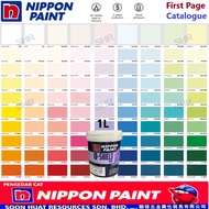NIPPON PAINT 1 Liter Q-Shield Extra Exterior Paint First Page / Q Shield / Cat Dinding Luar / 外墙晴雨漆