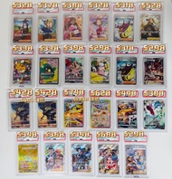 PSA10 PTCG