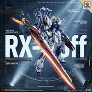 農場主造物 1/100 福岡nu 高達   模型