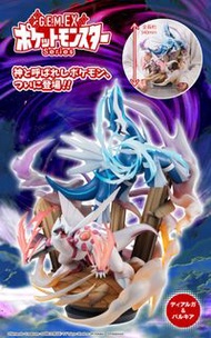 現貨 MEGAHOUSE G.E.M.EX Series Pokemon 精靈寶可夢 帝牙盧卡＆帕路奇亞