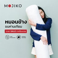 MOJIKO หมอนข้างใยสังเคราะห์