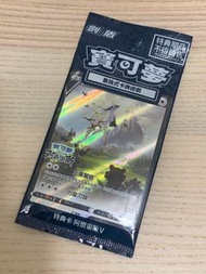 寶可夢傳說 阿爾宙斯 pokemon 特典卡「阿爾宙斯V」