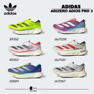 Adidas Adizero Adios Pro 3(IE1052/IE1053/ID3614/GW7258/GW7261) Long-Term Running Shoes