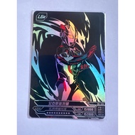 Kayou Ultraman X LGR Collection Card