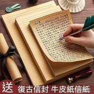 Simple Leather Letter Paper Envelope Set Retro Art Letter Paper Fashion Simple Envelope Letter Paper