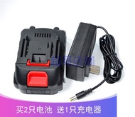 Hans Tools 25V Electric Drill Lithium Battery Charger Screwdriver Hand Drill Power Tool Lithium Batt