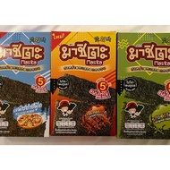 【Snack 现货】 7ELEVEN THAILAND 🇹🇭 Halal 泰国零食 Masita Crispy Seaweed泰国711必买零食 独立包装 零食 海带 泰国 thailandsnack