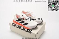 [聚優]多色愛迪達  ADISTAR 3 2024秋冬厚底增高老爹款針織網面輕盈跑款 IH7651