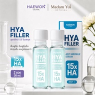 Hawon Hya Filler New Formula Haewon Serum 15X Moisturizing Reduce Wrinkles Smooth Skin 30 ml