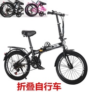 Men's and Women's Bicycle Student Bike Small Manufacturers Portable Wholesale Folding Variable Speed20Ultra-Light Adult Bicycle JXLB