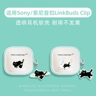 Cute Cat Suitable for Sony/Sony LinkBuds Clip Tone Clip Earphone Protective Case Transparent Case So