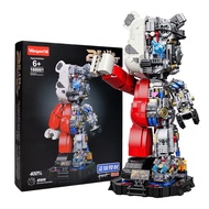 Mecha Bear Building Block Kit, Mecha-Bear Display Toy Model, Violent Bear Building Blocks, Collectib