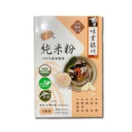 銀川 - 有機純米粉 (最佳食用日期：2027年5月)