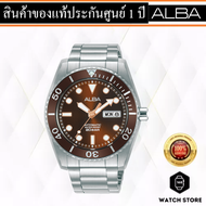 นาฬิกา ALBA AUTOMATIC รุ่น AL4289X ของแท้รับประกันศูนย์ 1 ปี