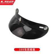 LS2 | Vintage Helmet Visor