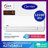 CARRIER เครื่องปรับอากาศ ขนาด 12100 BTU ระบบ Inverter รุ่น 42TVDA013 Air Conditioner แอร์ แคเรีย