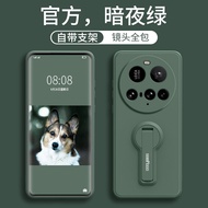 เคสโทรศัพท์ซิลิโคนป้องกันแบบครอบเต็มสำหรับ Xiaomi 13 Ultra 17 Ultra 15 Ultra 13 pro 17 pro 15 pro พร