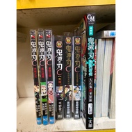 ((Own Book As Picture 7 Books) Demon Slayer Novel Single-Winged Butterfly/Novel Taoist Mark Of Wind/