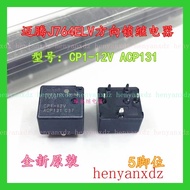 3pcs of lot CP1-12V ACP131 300C J764 relay
