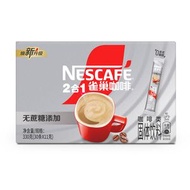 雀巢咖啡 - 雀巢咖啡1+2三合一拿铁速溶咖啡粉