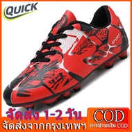 QUICK Shipping Within 24 Hours Football Shoes Boots Five-Person Children 31-43 FG