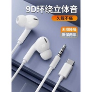 Ji Shiya Headset Wired Suitable for iqoo11/10neo5 Mobile Phone vivo In-Ear typec Interface 6789