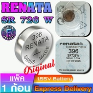 Watch Batteries Remote Control Renata SR726W 396 Button Battery Genuine Cheaper Than The Center From