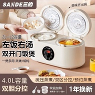 Double Gall Rice Cooker Household Multifunctional Mandarin Duck Double Pin Rice Cooker Cooker Integrated Non-Stick Rice Cooker Manufacturer