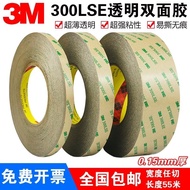 3M Double-Sided Tape 9495 Adhesive 300LSE Strong Ultra-Thin Non-Marking Transparent PET High Tempera
