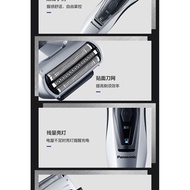 Panasonic Electric Shaver Rechargeable Portable Reciprocating Three Cutter Head Full Body WashingES-ERT3Men's Shaver