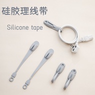 Cable organizer, data cable storage strap/wall wire fixing clip/zip tie  扎带-42