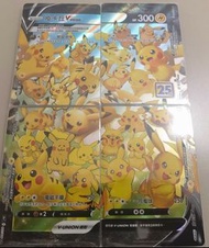 Pokemon Card PTCG - Pikachu V-UNION Puzzle Piece Promo 25th Anniversary