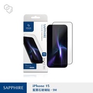 imos - Sapphire 2.5D iPhone 15 滿版人造藍寶石玻璃螢幕保護貼 - 黑邊