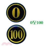 聯合 NO.250數字標示牌(大) 1-100