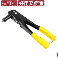 Manual Rivet Gun Single Rivet Gun Rivet Gun Tool Manual Rivet Gun Labor-Saving Pull Cap Gun Rivet Gu