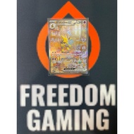 Pokemon TCG 151 - Alakazam ex (Near Mint)