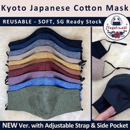 ★SG READY STOCK ★ KYOTO JAPANESE COTTON ADULT MASK Reusable Face Mask | Cloth Mask | ★ ITADAKIMASK ★