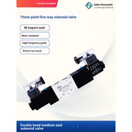 Three-Position Five-Way 4V230C-08 Medium Sealing Pneumatic Solenoid Valve 4V130C-06 4V330C-10 430C-1
