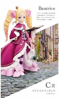 Re zero 一番C賞