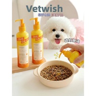 Vetwish唯特适磷虾深海鱼油猫咪狗狗美毛宠物卵磷脂防掉毛营养品 Vetwish Antartic Krill Oil 225ml