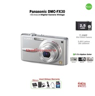 Panasonic LUMIX DMC-FX30 7.2MP Digital Camera Vintage กล้องดิจิตอลย้อนยุค Y2K เลนส์ไลก้า Leica Lens 