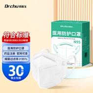 初医生（Dr.Chu）N95型口罩医用防护一次性3D立体含熔喷布四层防护30只/盒独立装【成人 白色】