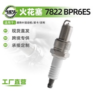 69131 Suitable for Pickup/Geely Iridium Spark Plug Auto Parts 7822 BPR6ES